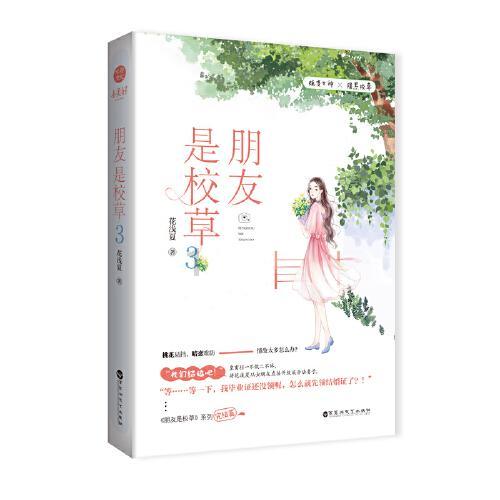 孤岛惊魂4