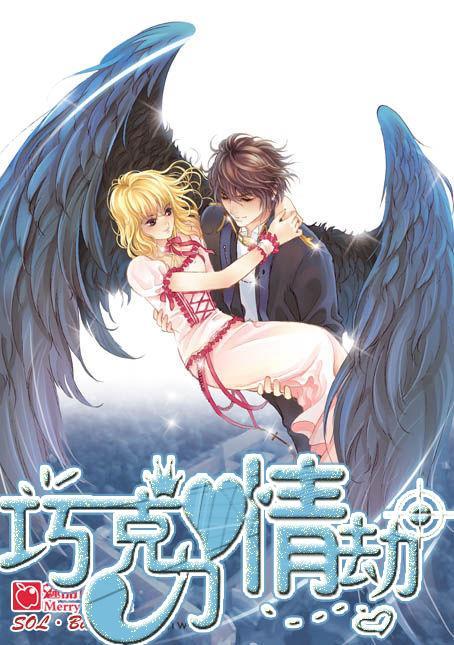 逃离办公室房间
